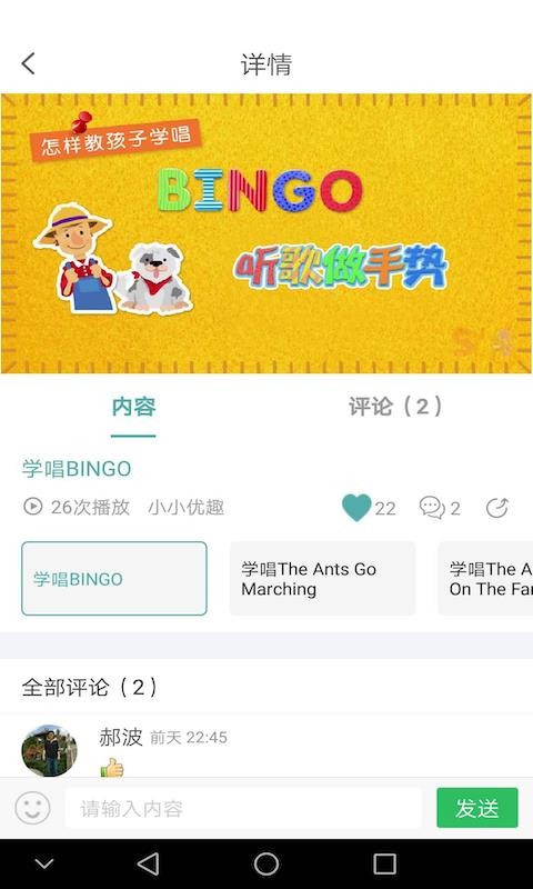 乐芽