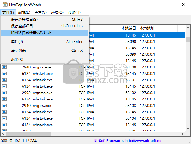 LiveTcpUdpWatch(TCP和UDP活动查看工具)