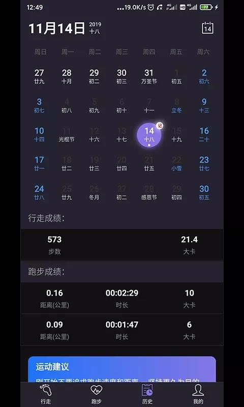 步步多多