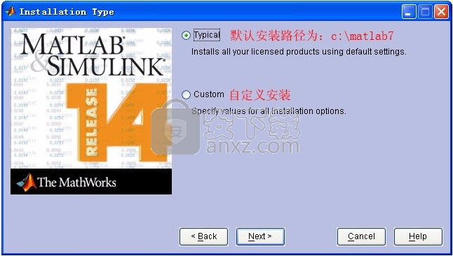 matlab 7.0