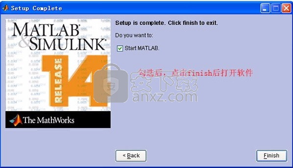matlab 7.0
