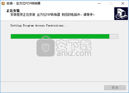 全速PDF转Word