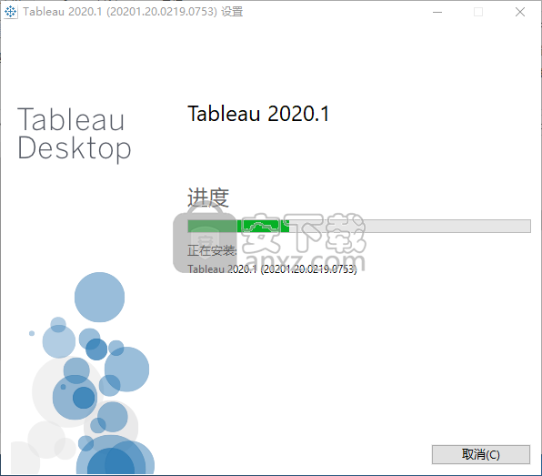 Tableau Desktop Professional Edition(专业数据分析软件)