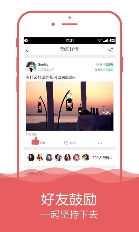中国式成长
