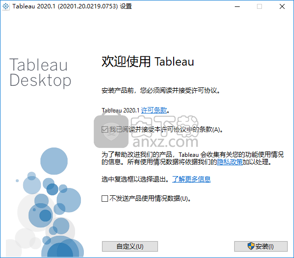 Tableau Desktop Professional Edition(专业数据分析软件)