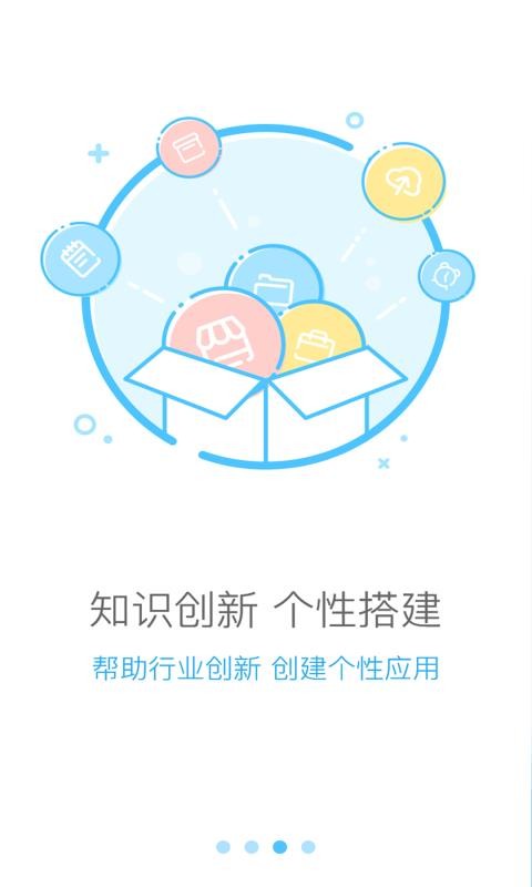 启业云