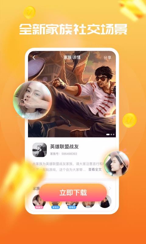 甜心喵