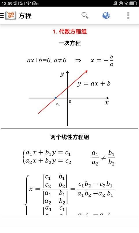 作业答题帮(4)