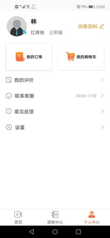 丹秋在线