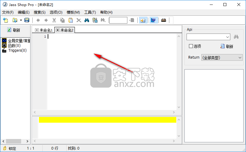 jass编辑器(Jass Shop Pro)
