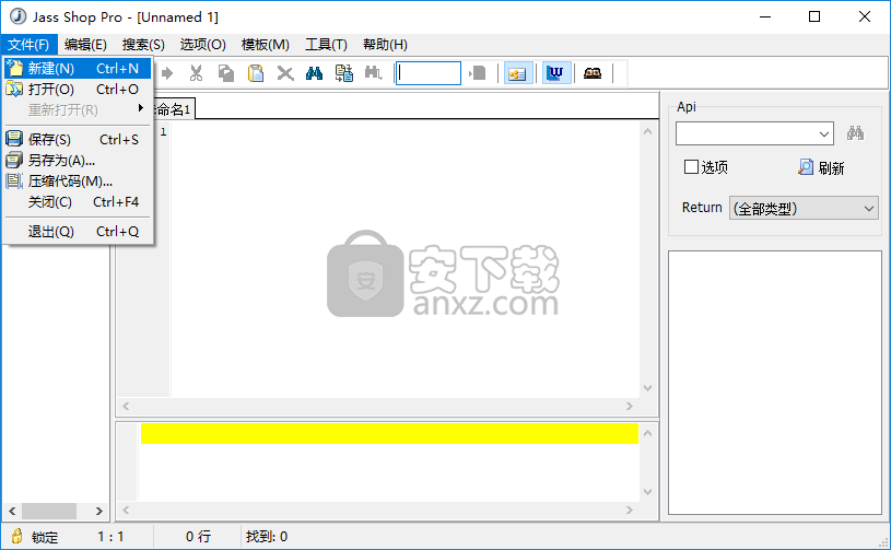 jass编辑器(Jass Shop Pro)