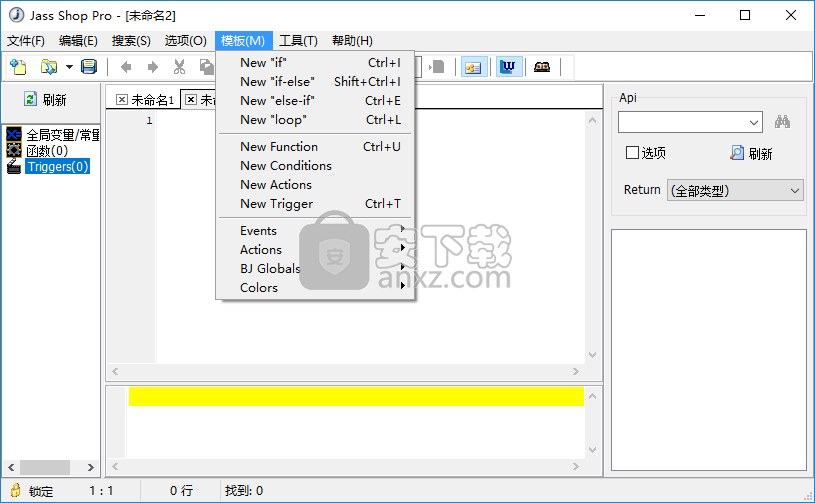 jass编辑器(Jass Shop Pro)