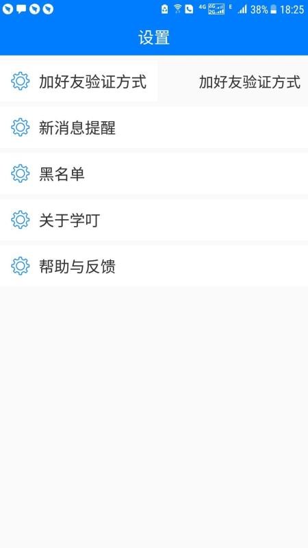 学叮教育