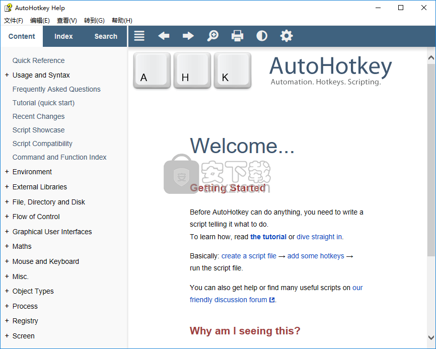 热键脚本语言(AutoHotkey)