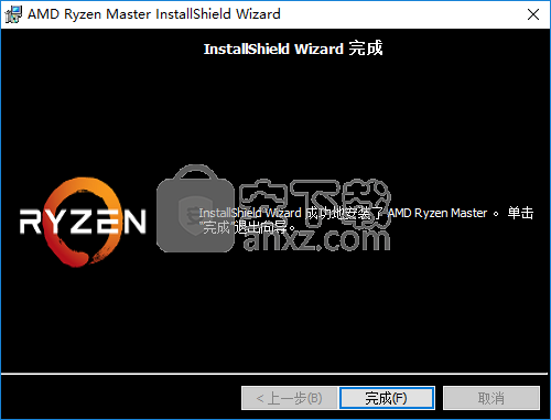 AMD Ryzen Master(锐龙超频工具)