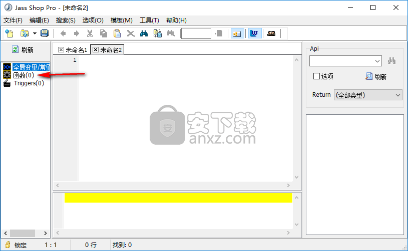 jass编辑器(Jass Shop Pro)