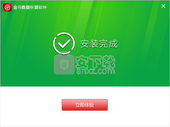 金舟数据恢复软件