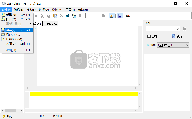 jass编辑器(Jass Shop Pro)