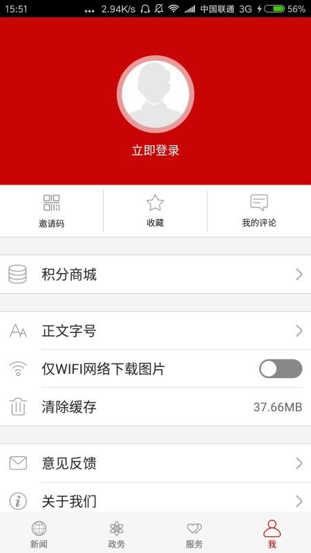 云上利川