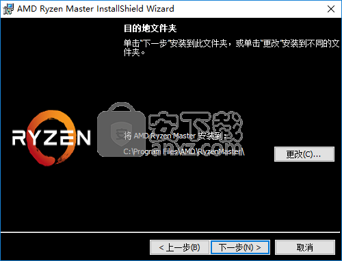 AMD Ryzen Master(锐龙超频工具)