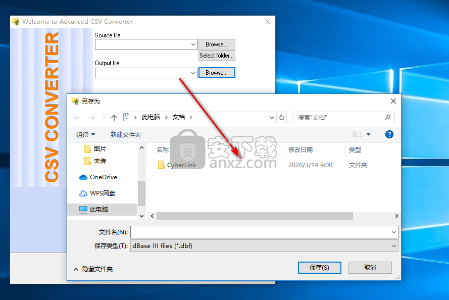 Advanced CSV Converter(csv格式转换器)