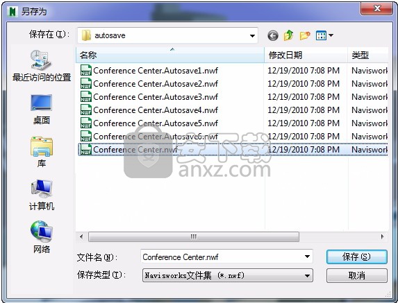 Navisworks Manage 2015中文