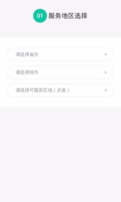 呆鸡哥师傅端