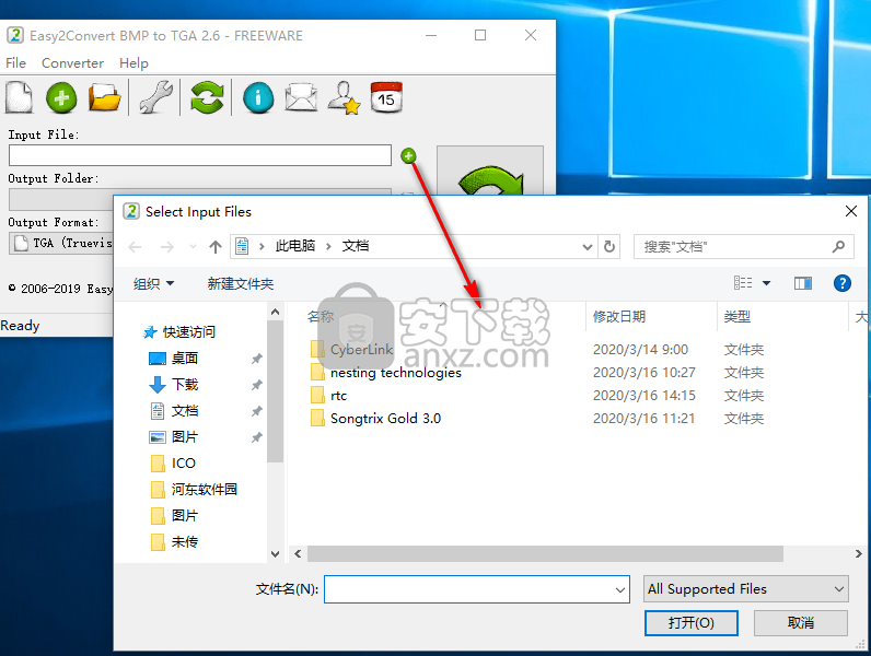 Easy2Convert BMP to TGA(BMP转TGA转换器)