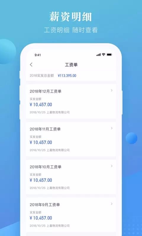 上嘉好饭碗