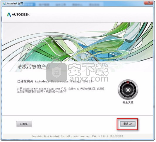 Navisworks Manage 2015中文