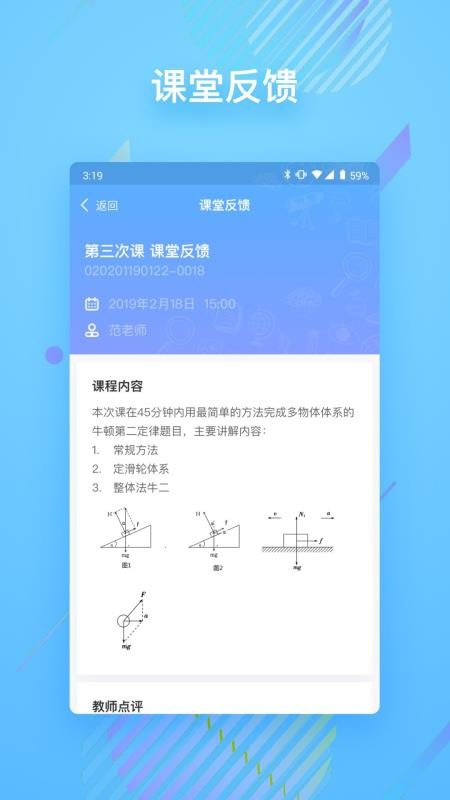 朴新在线1v1