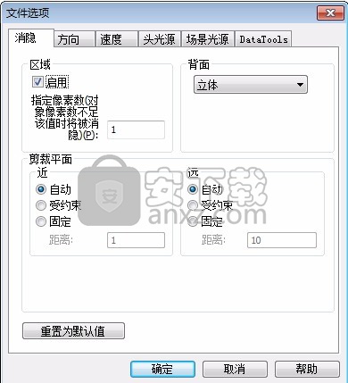 NavisWorks Manage 2017中文