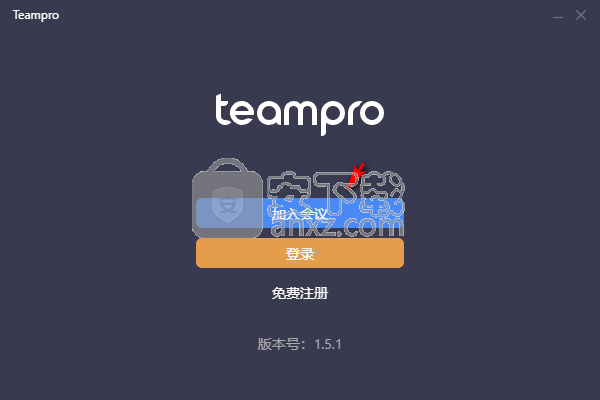 Teampro(智能视频协作平台)