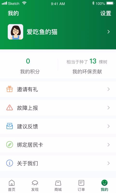 中E收