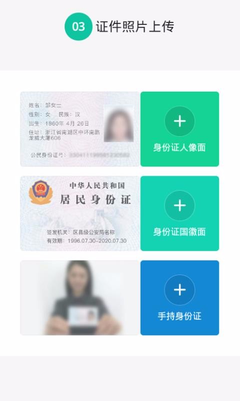 呆鸡哥师傅端