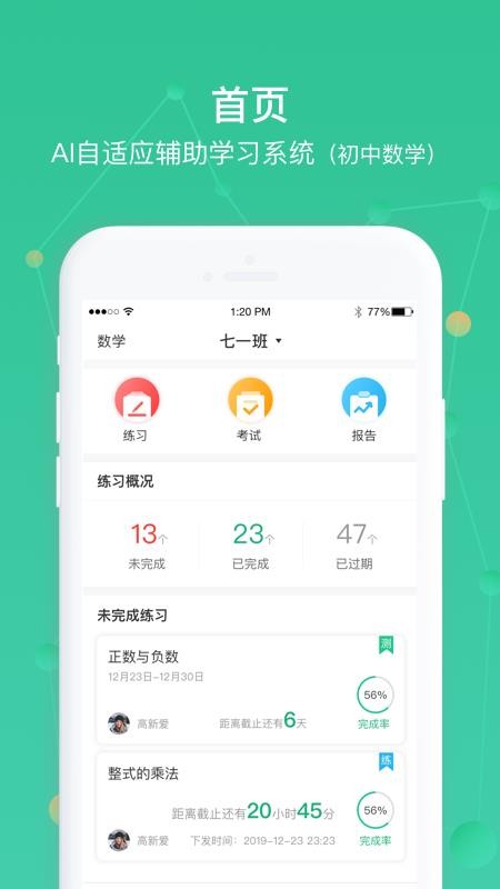 AWay学习