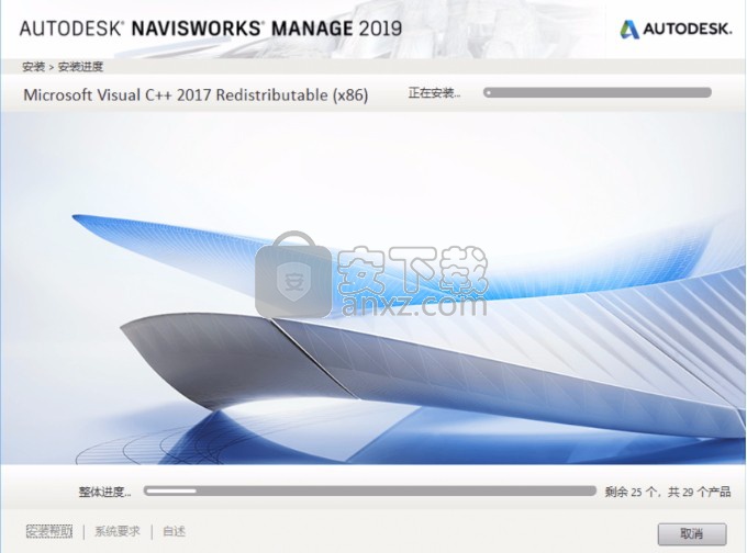 navisworks manage 2019 64位中文 