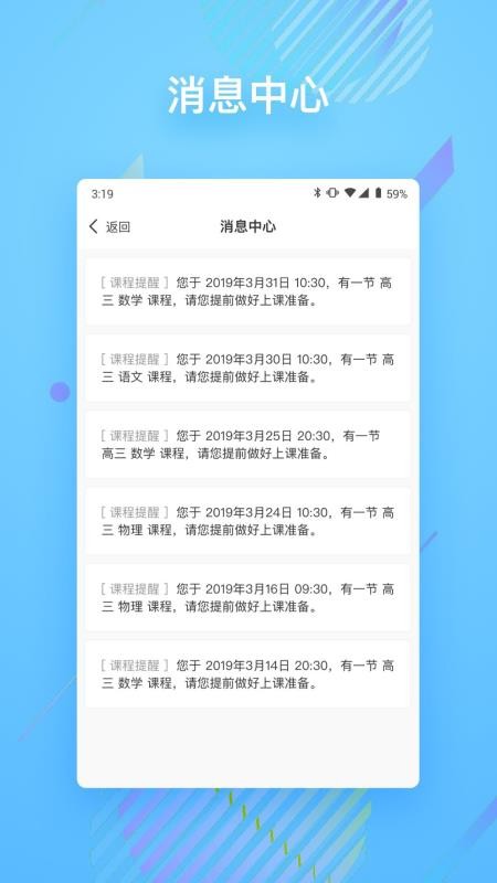 朴新在线1v1