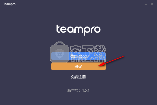 Teampro(智能视频协作平台)
