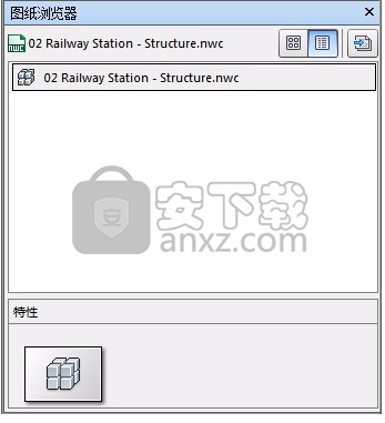 Navisworks Manage 2015中文