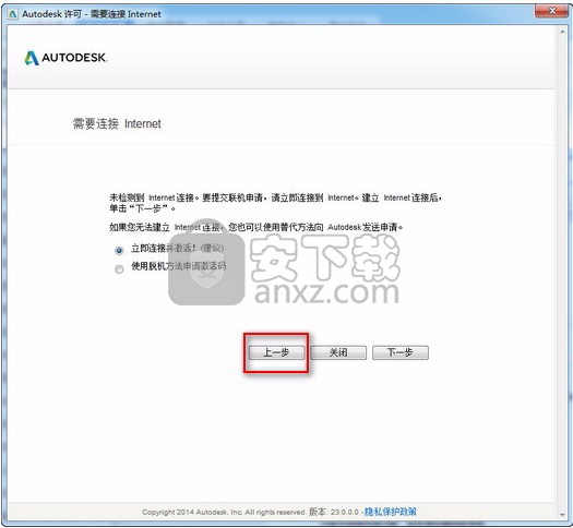 Navisworks Manage 2015中文