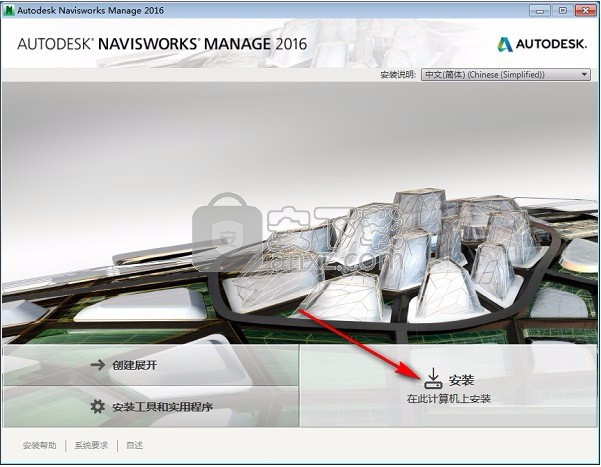 autodesk navisworks manage 2016中文