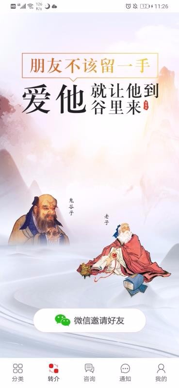 策划导航