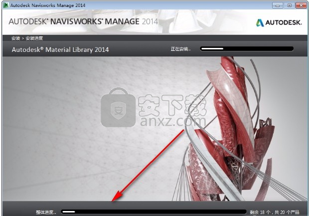 Navisworks Manage 2014中文