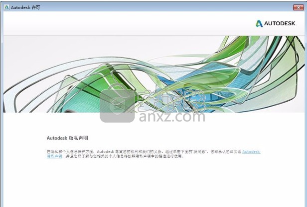 autodesk navisworks manage 2016中文