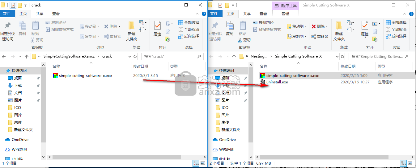 Simple Cutting Software X(材料切割优化软件)