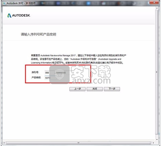 NavisWorks Manage 2017中文