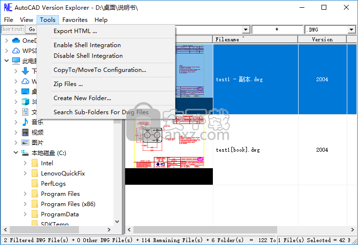 CAD文件浏览(AutoCAD Version Explorer)