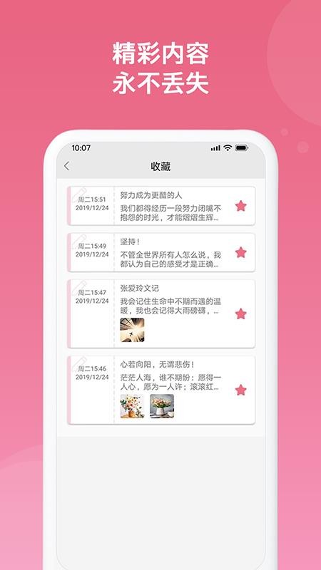 备忘录