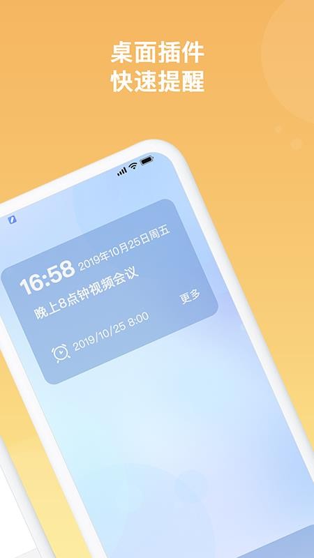 备忘录